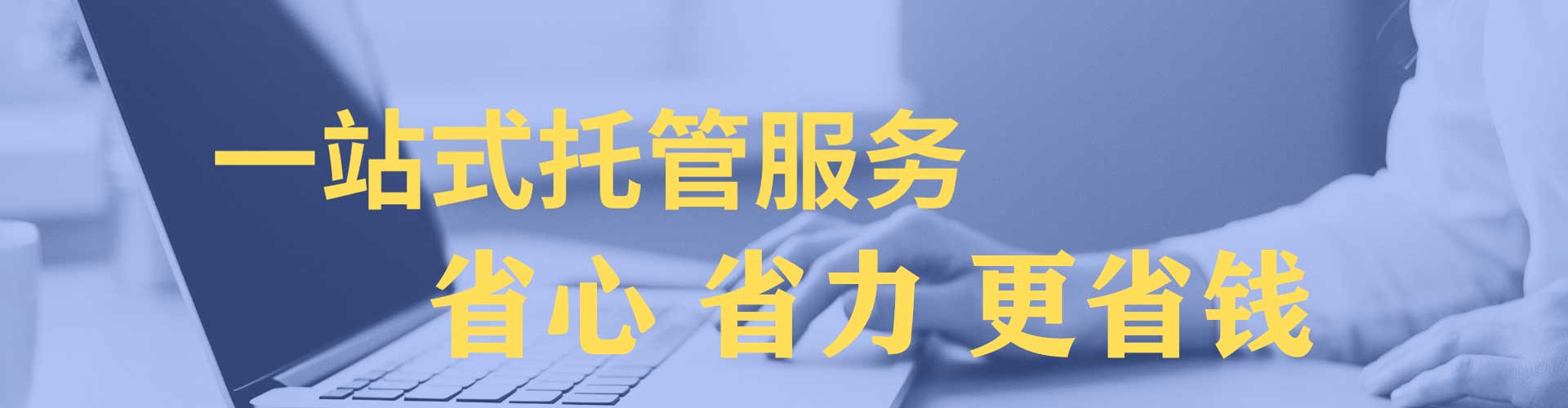 如皋百度充值高返点